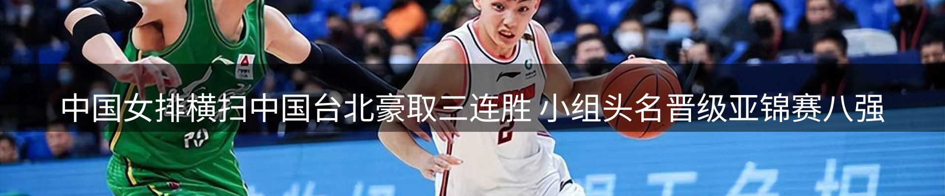 热点视点