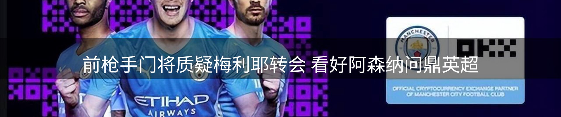 热点视点