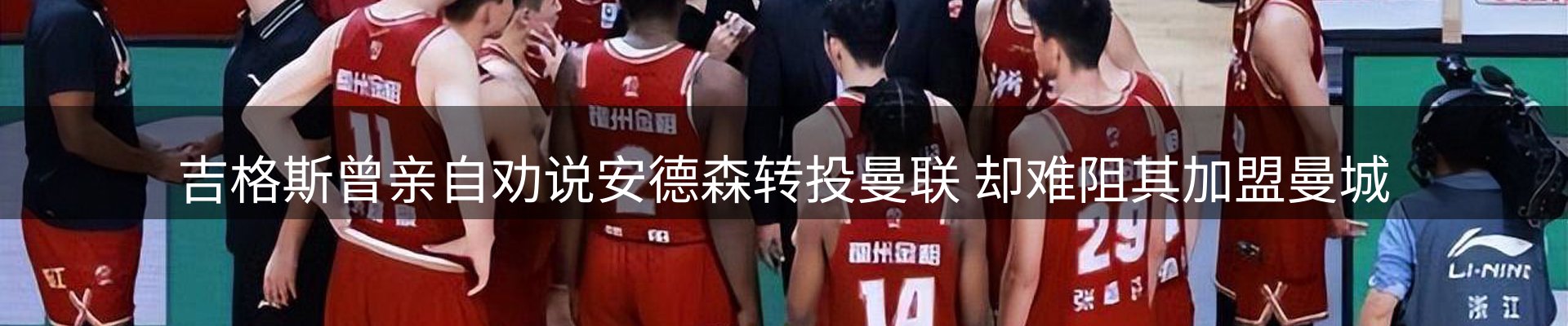 热点视点