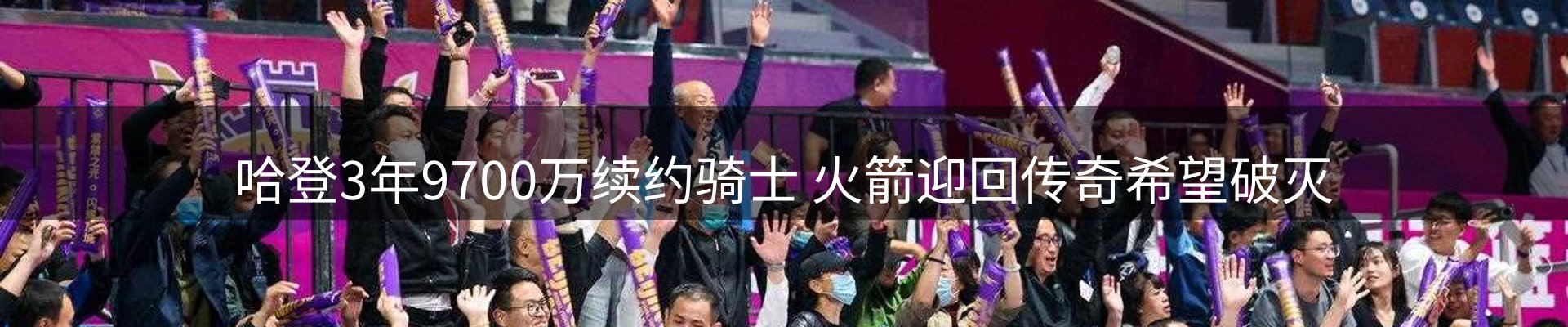 热点视点