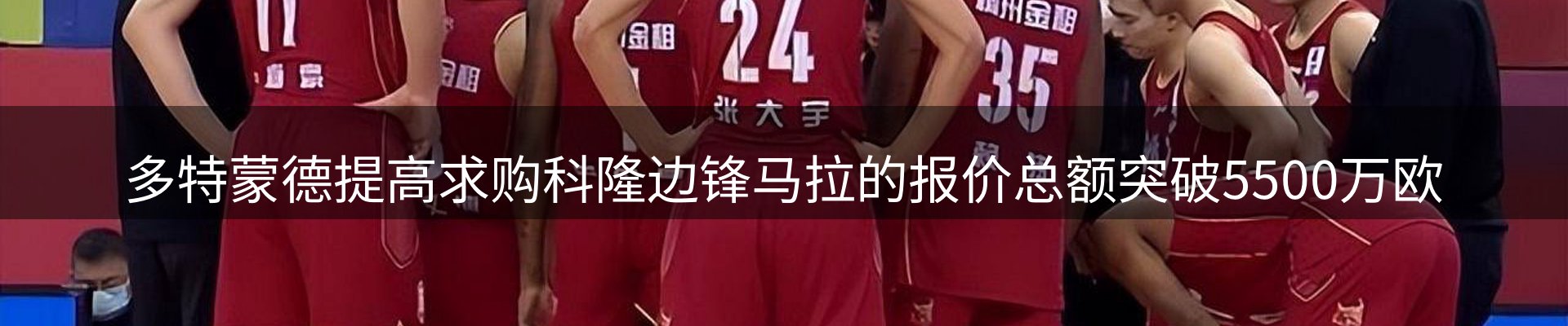 热点视点