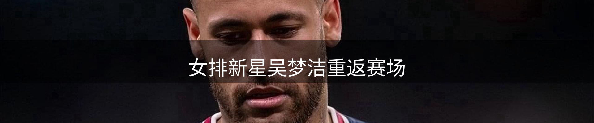 热点视点