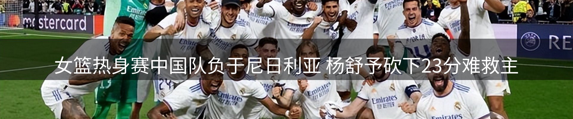 热点视点