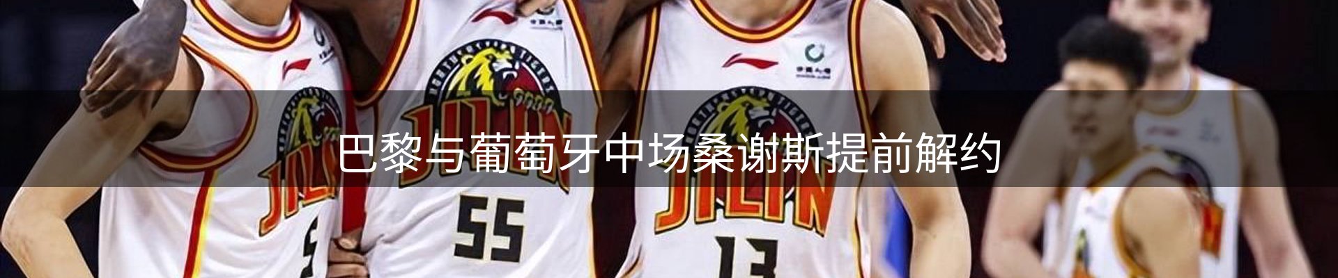 热点视点