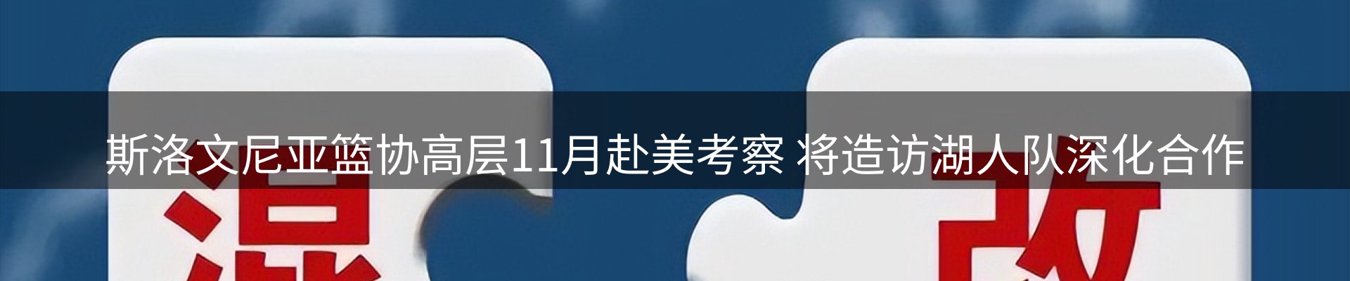 热点视点