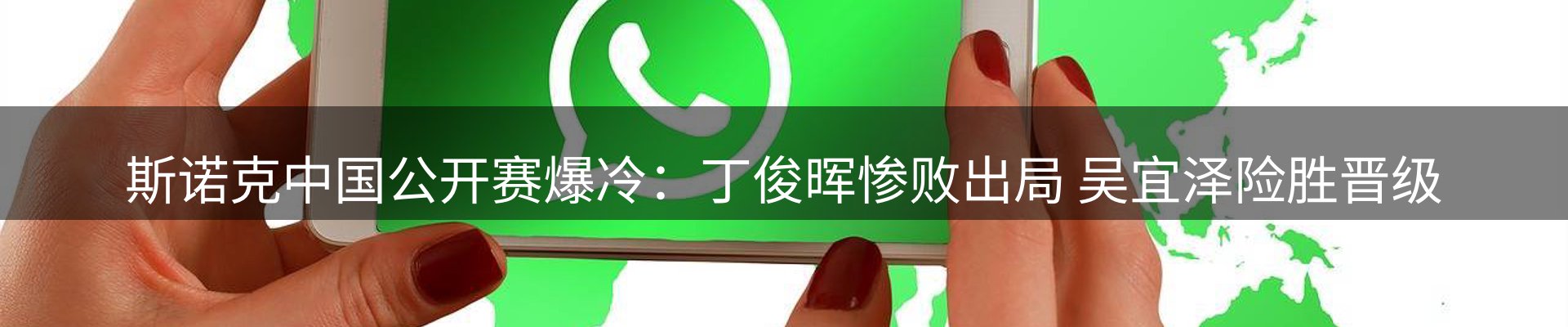 热点视点
