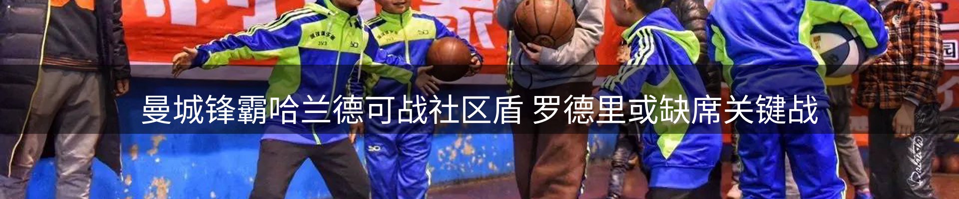 热点视点