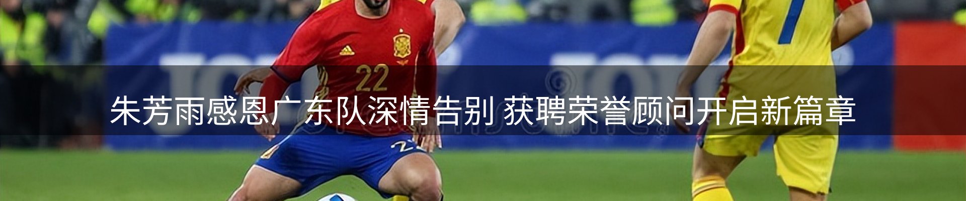 热点视点