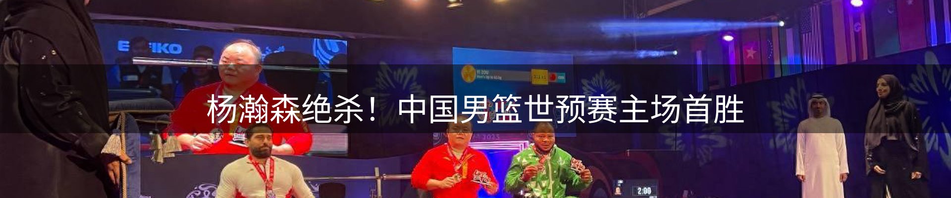 热点视点