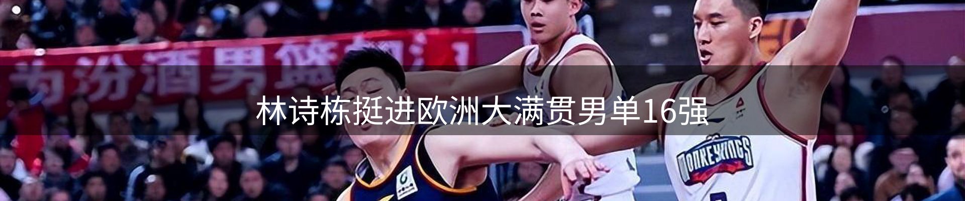 热点视点