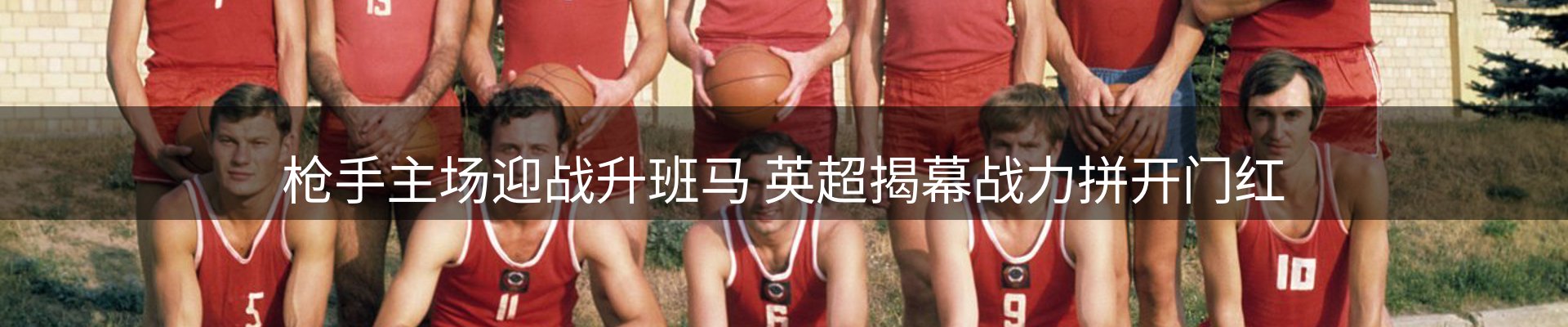 热点视点