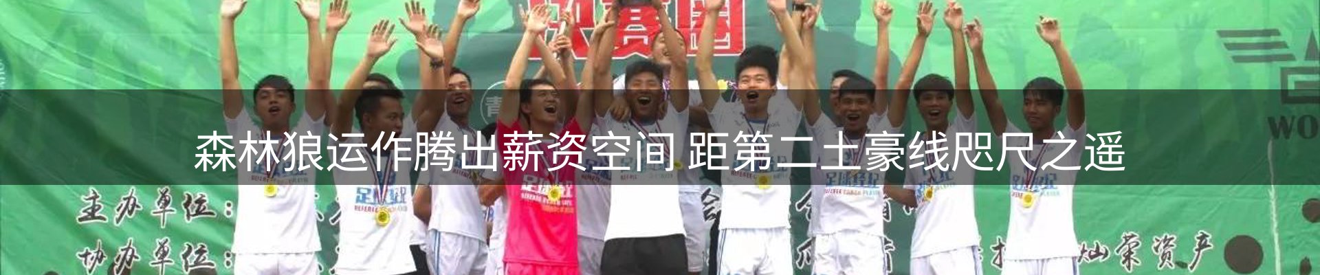 热点视点
