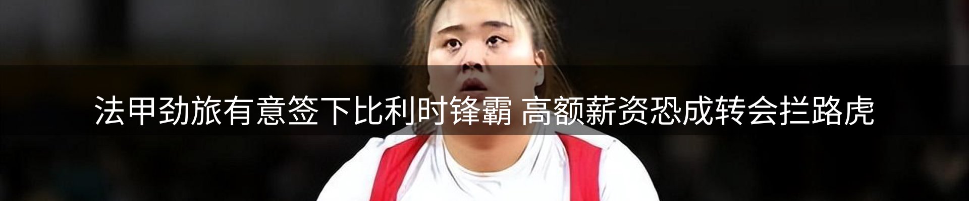 热点视点