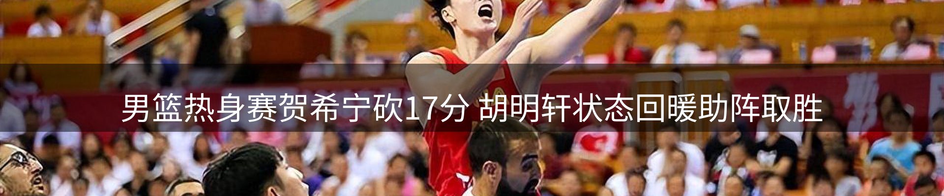 热点视点