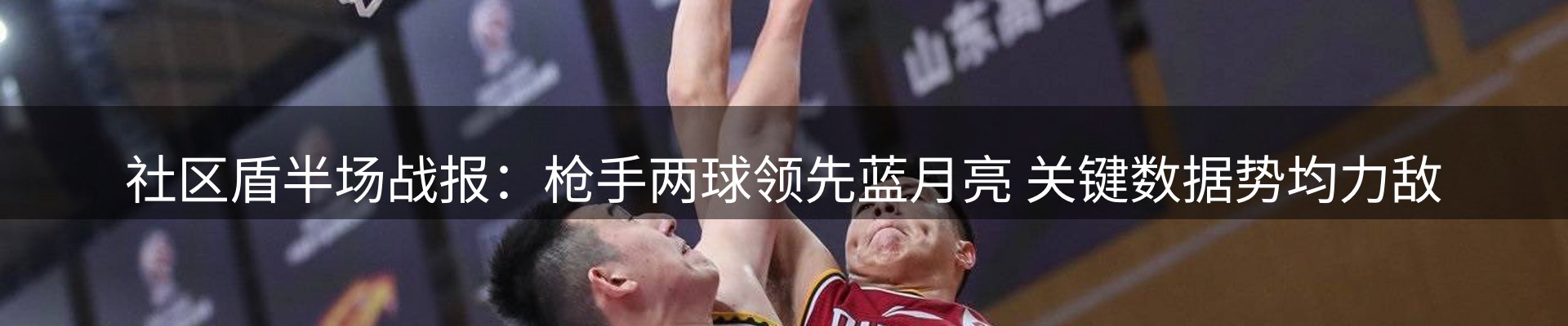 热点视点