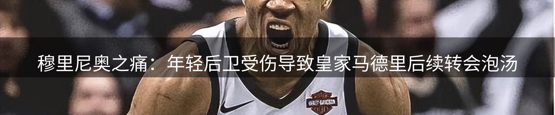 热点视点