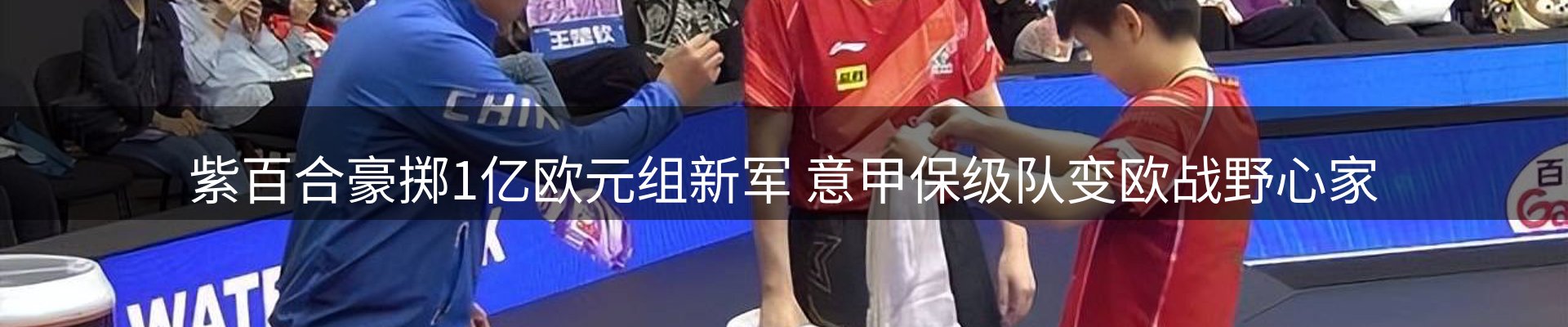 热点视点