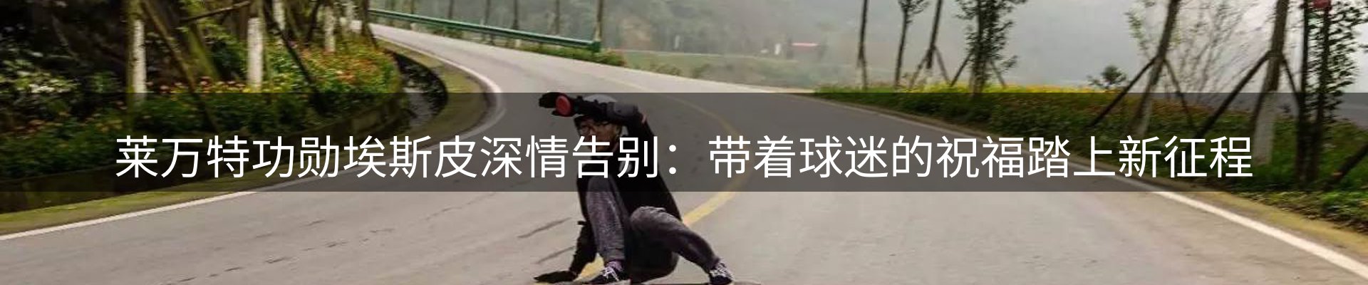 资讯中心