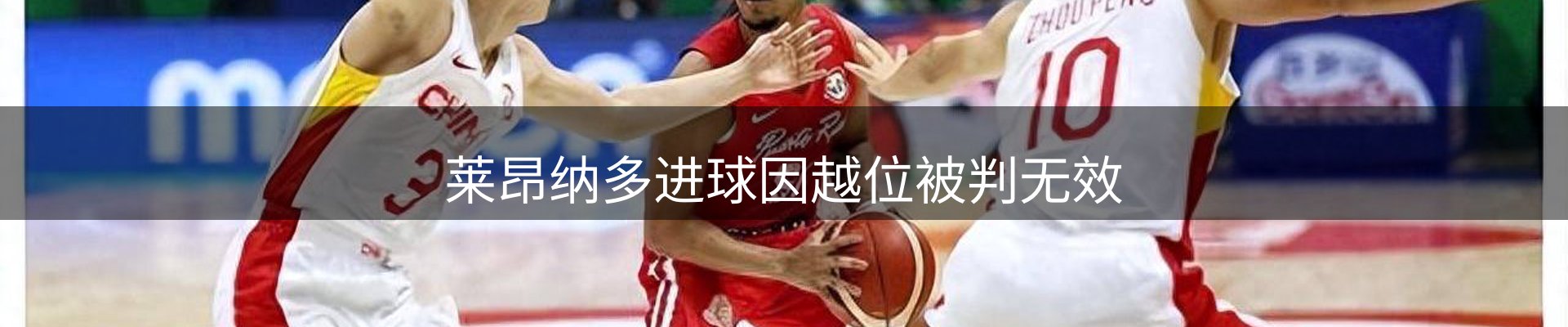 热点视点