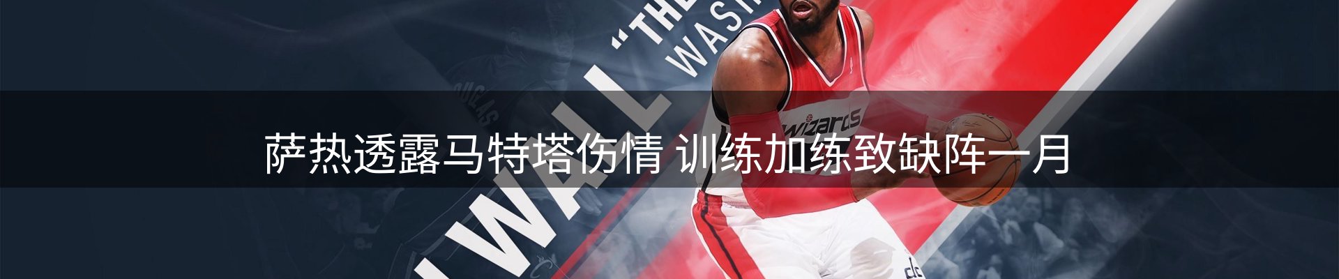 热点视点