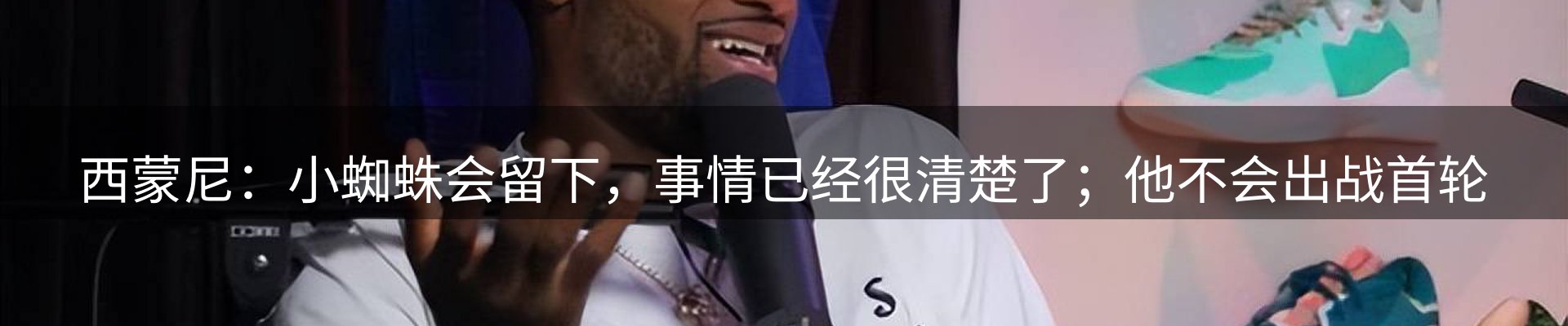 热点视点