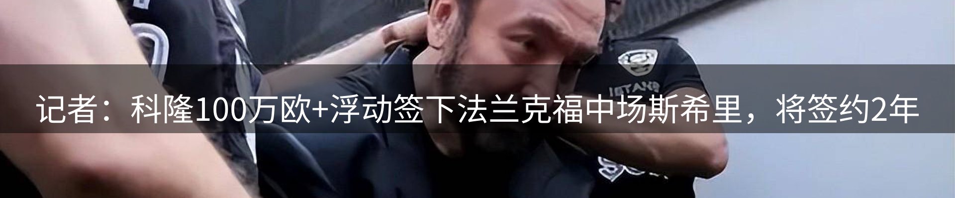 热点视点