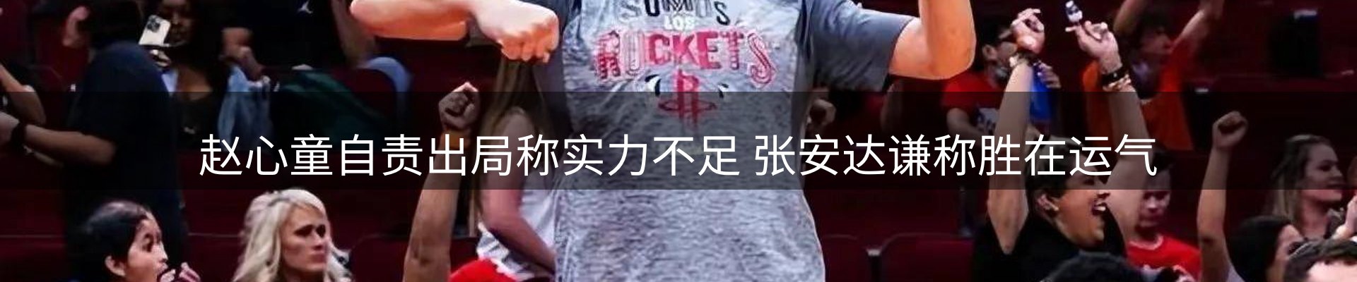热点视点