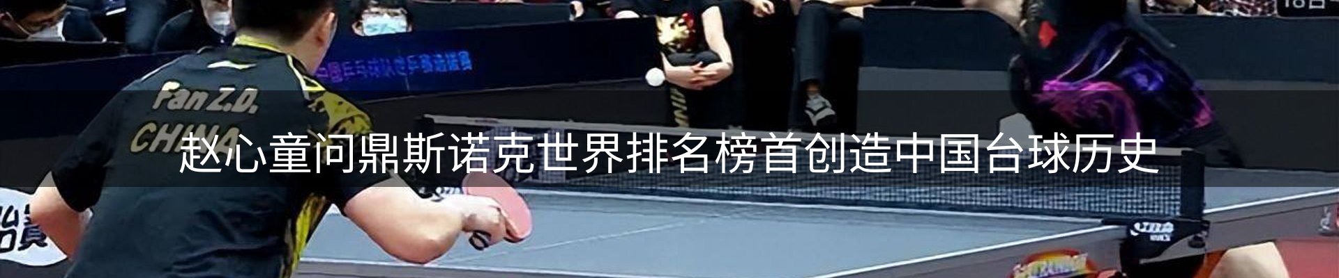 热点视点