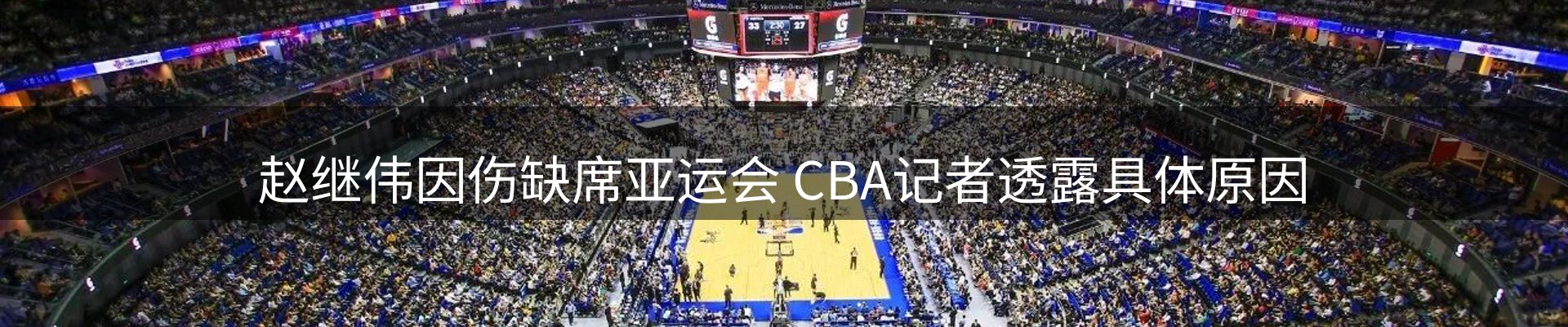 热点视点