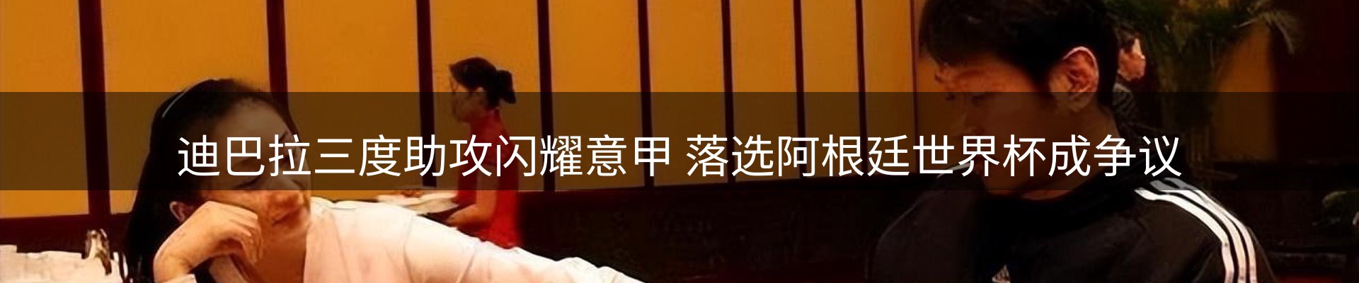 热点视点