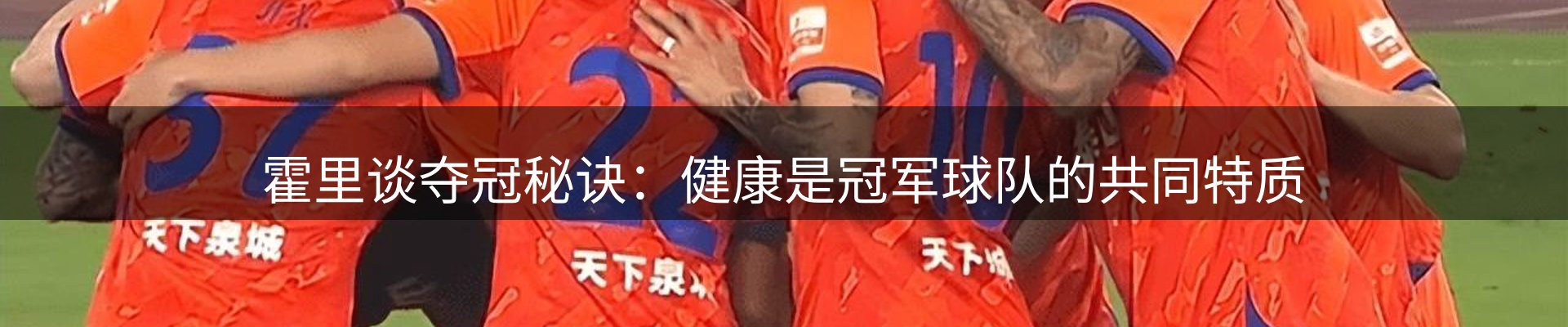 热点视点