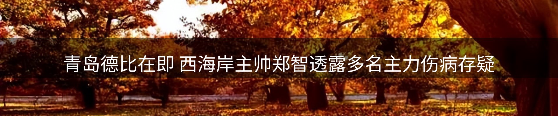 资讯中心