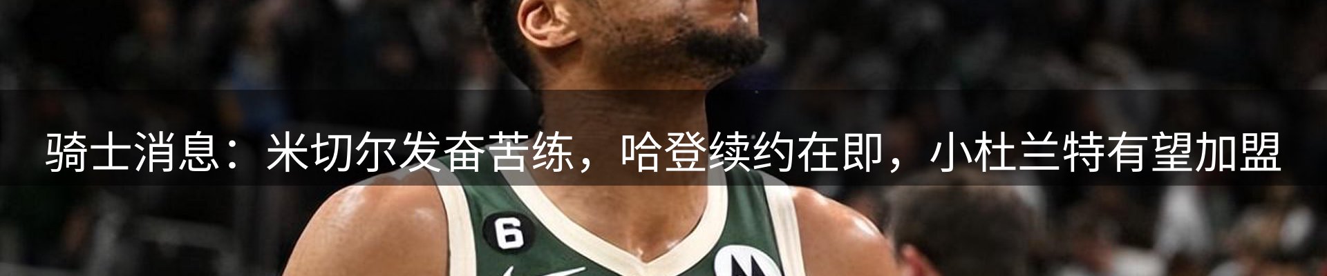 热点视点