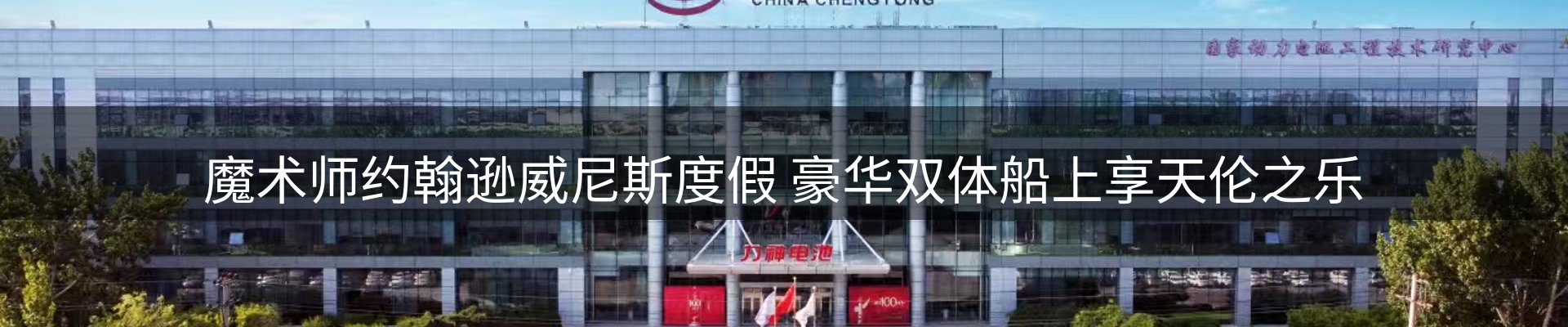 资讯中心