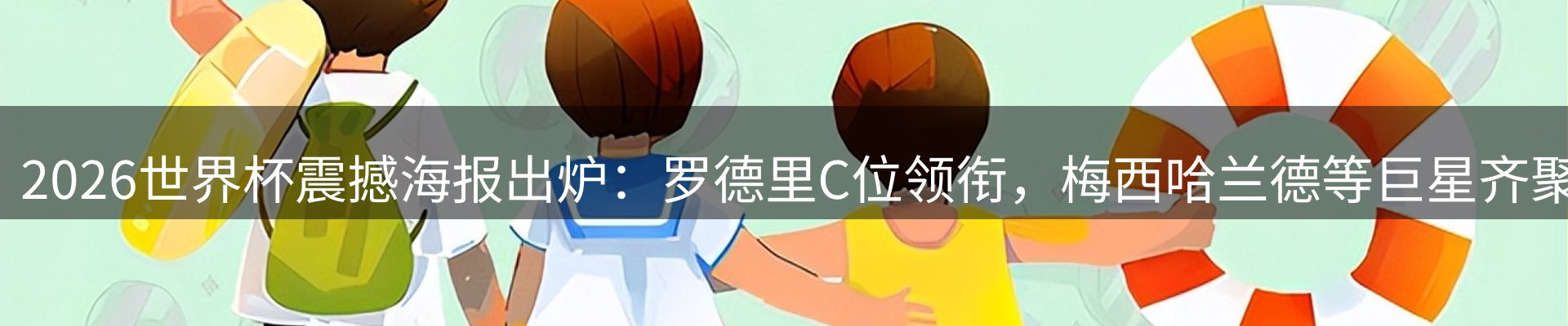 资讯中心