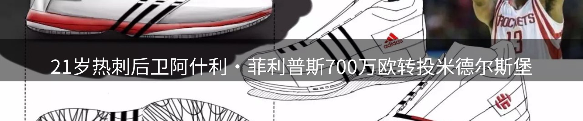 热点视点