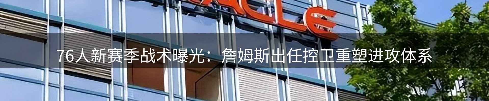 资讯中心