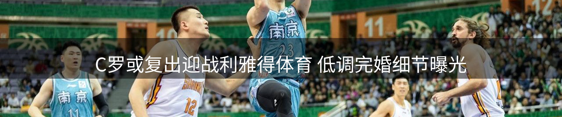 热点视点