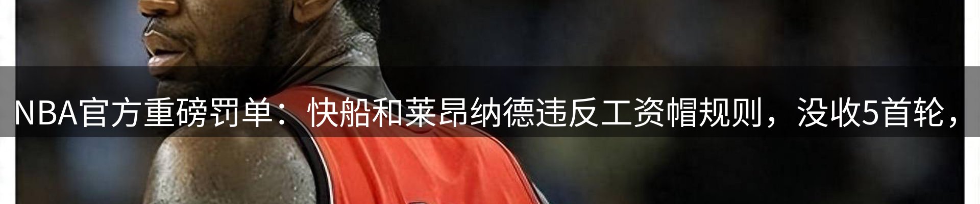 热点视点