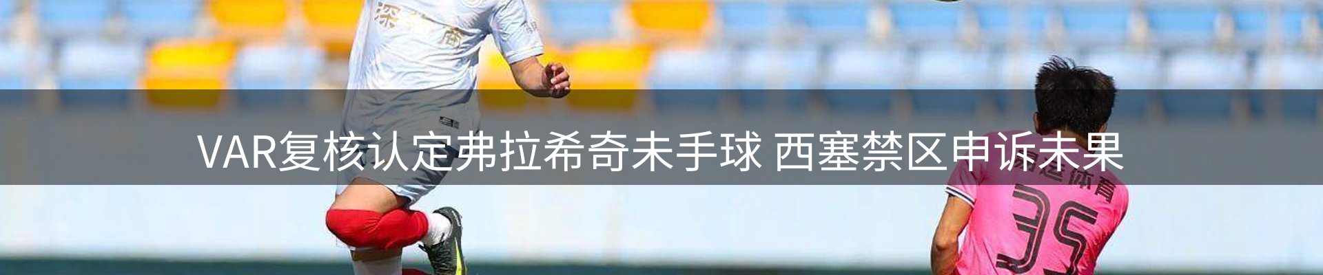 热点视点